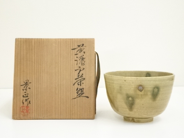 道具 ] - 道具 美濃焼 乙塚窯 林景正造 黄瀬戸茶碗（共箱） | ネット